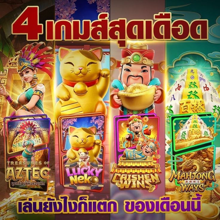 G2G 168G เกมใหม่ล่าสุดได้เงินจริง